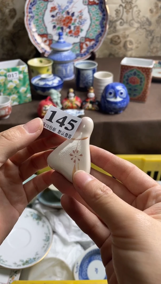 瓷片兴**馆瓷片瓷片瓷片瓷片