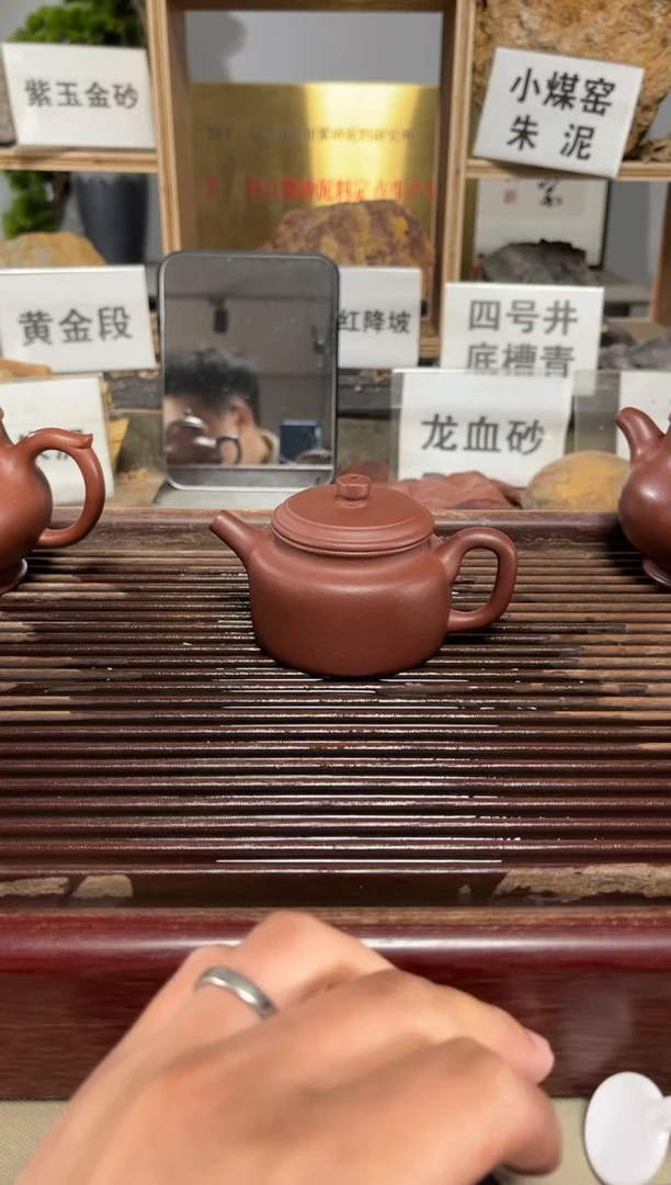 【闪购商品】紫砂茶壶老底槽小德中
