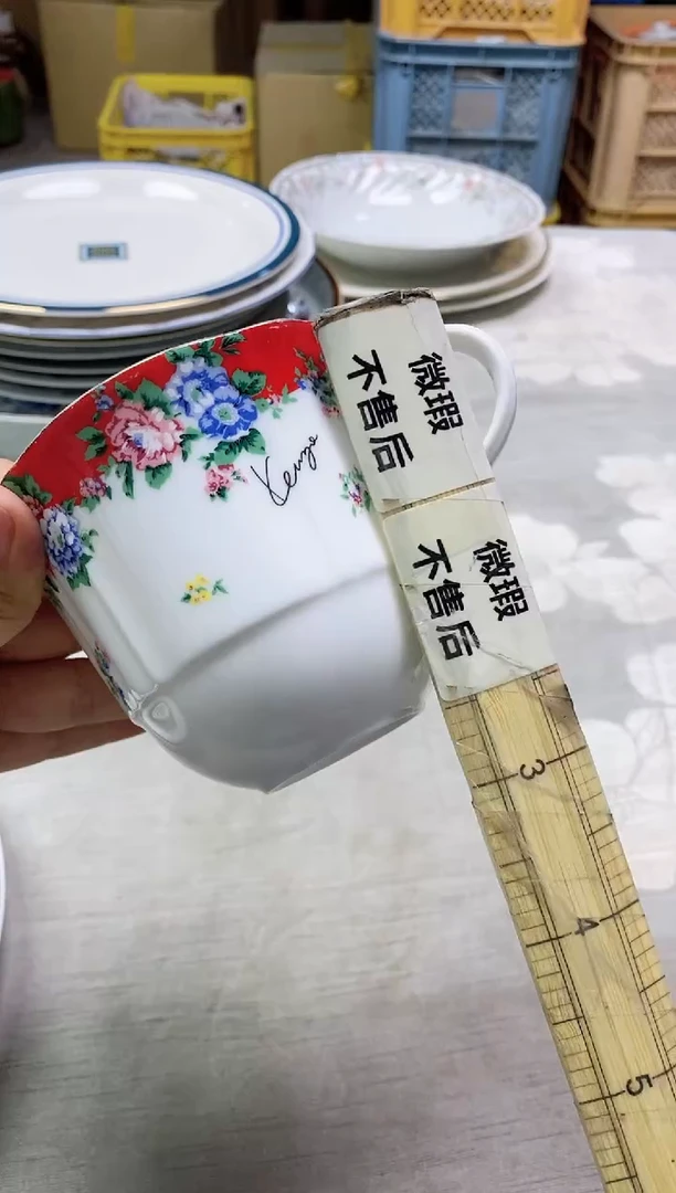 【闪购商品】/902精美瓷器感谢选购