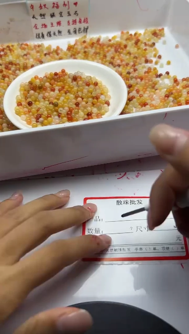 未镶嵌颈饰玛瑙/玉髓w2476三彩金丝玉4mm*100颗