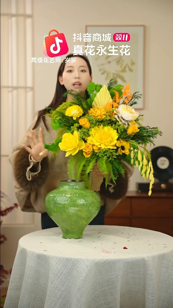 ：        单花束