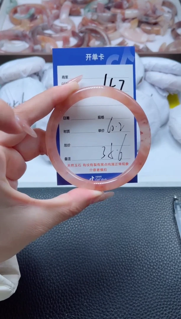 【闪购商品】石英质玉手镯未镶嵌47-60