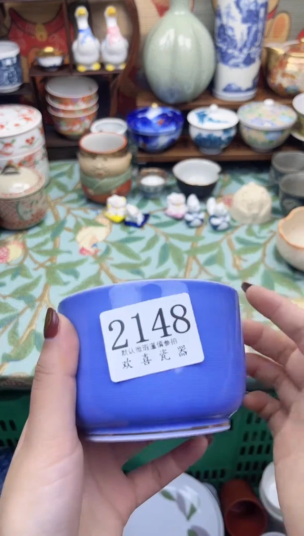 瓷片李**宝           2148