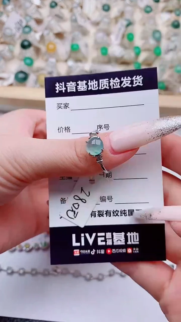 银S925镶嵌戒指翡翠1