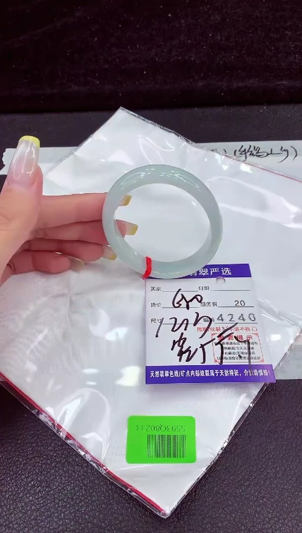 未镶嵌手镯翡翠111111111111111
