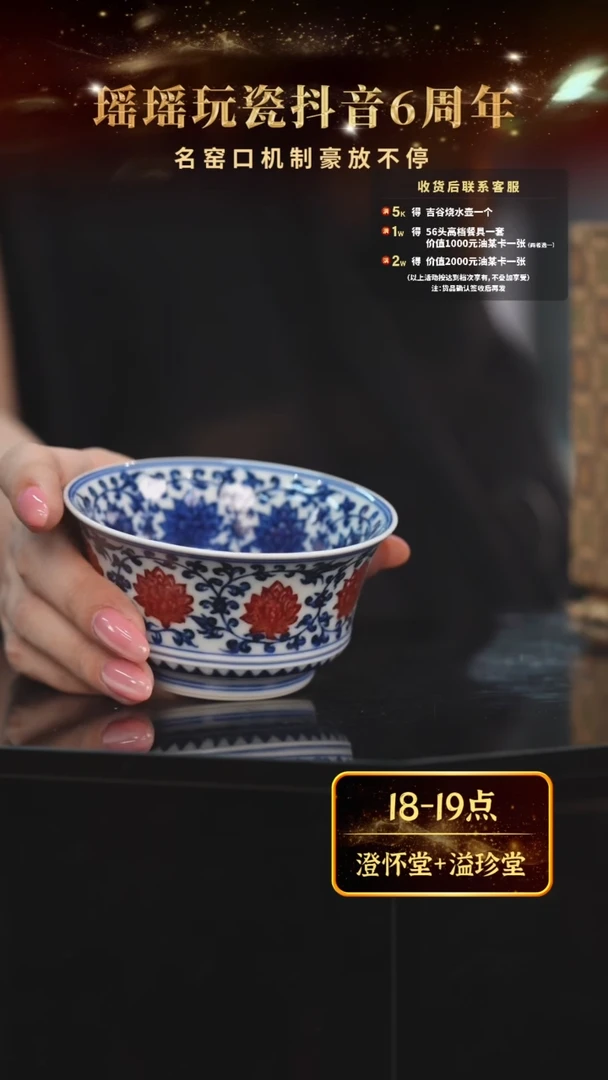 瓷瓷瓷瓷瓷瓷瓷瓷