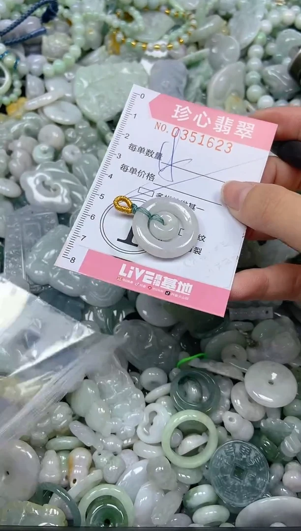 颈饰未镶嵌翡翠闪购0351623多样性发其一
