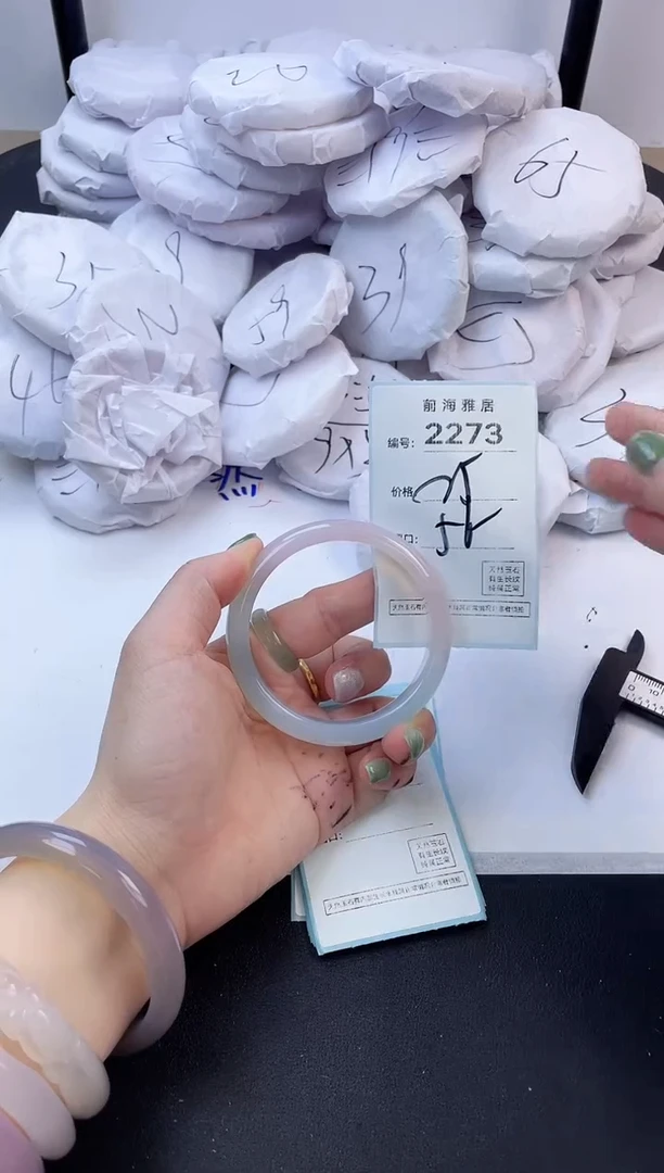 【闪购商品】玛瑙/玉髓手镯未镶嵌2273