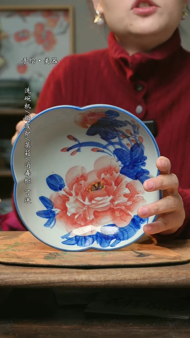 【闪购商品】碗福利1只  高温釉下彩手工手绘