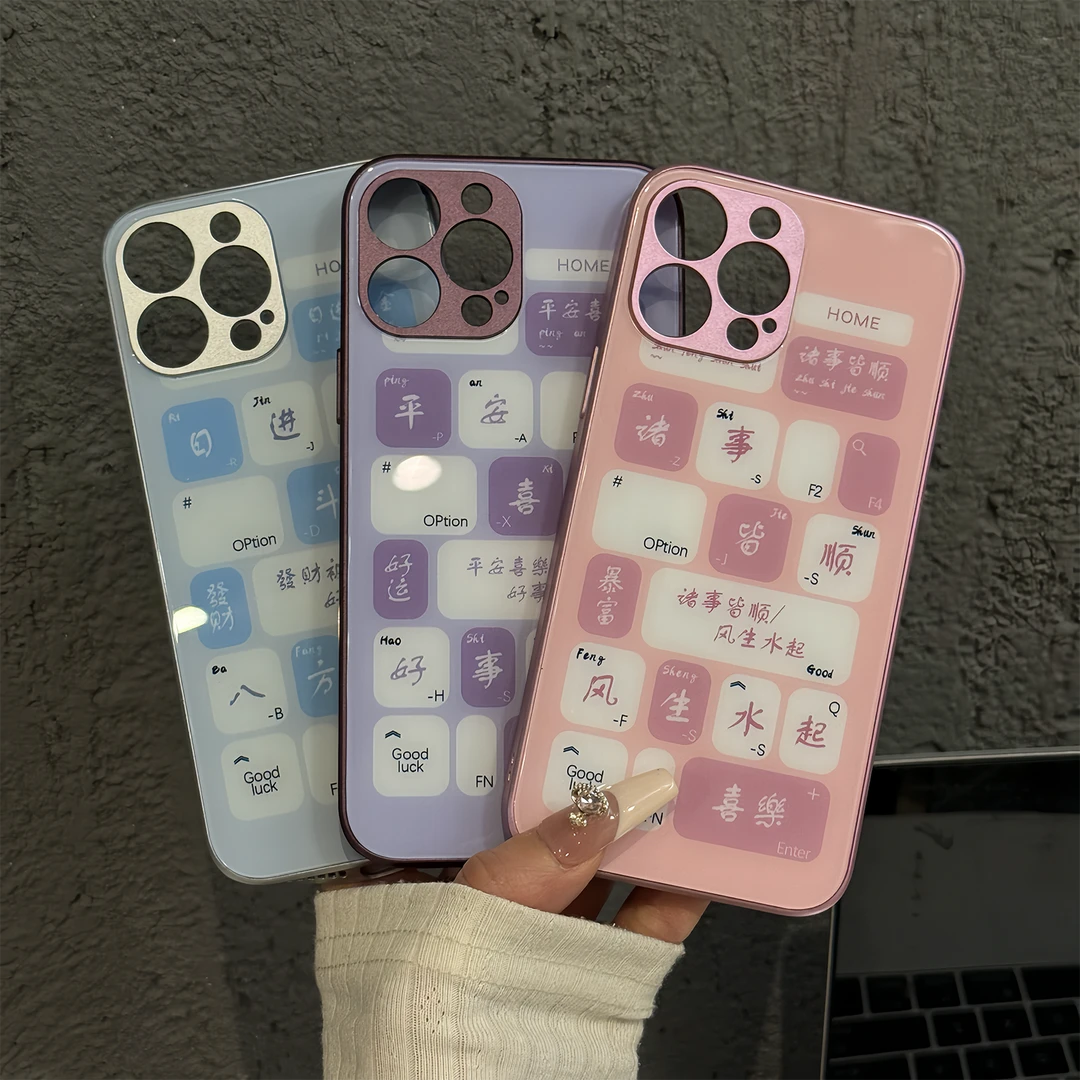 适用苹果15金属直边玻璃壳iPhone16pro手机壳华为p70皆顺输入法14