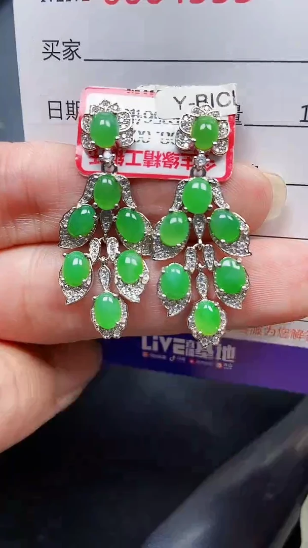 颈饰银S925镶嵌翡翠4555