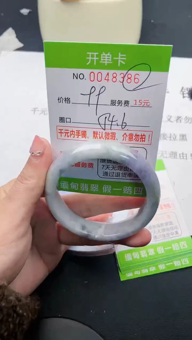 【闪购商品】翡翠手镯未镶嵌86天然缅甸A货