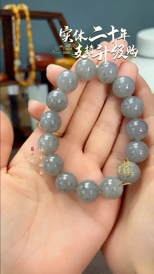 未镶嵌手串和田玉青花圆珠手串14mm
