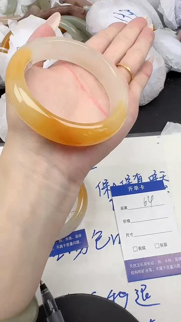 未镶嵌手镯石英质玉64/59-61