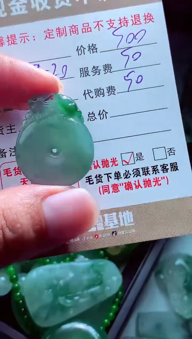 未镶嵌定制翡翠天*翡翠毛货定制561432