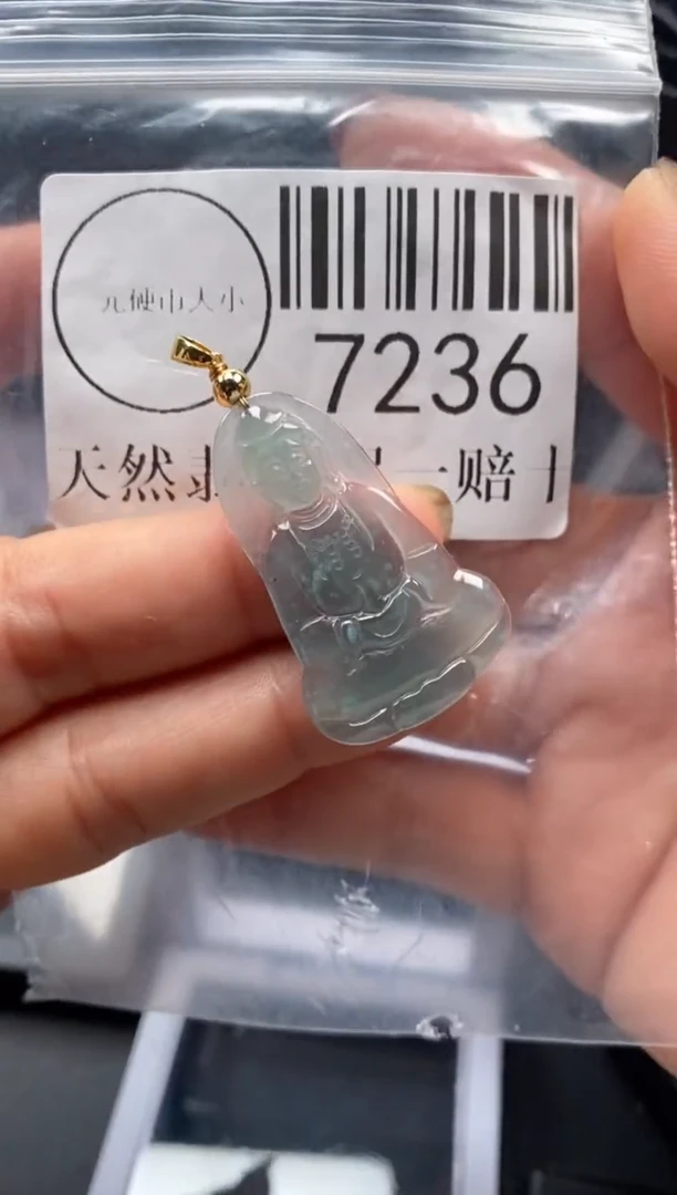 吊坠(不含链)未镶嵌翡翠7236
