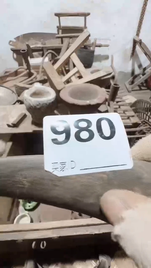 杨*姐0818老王直播间专属链接