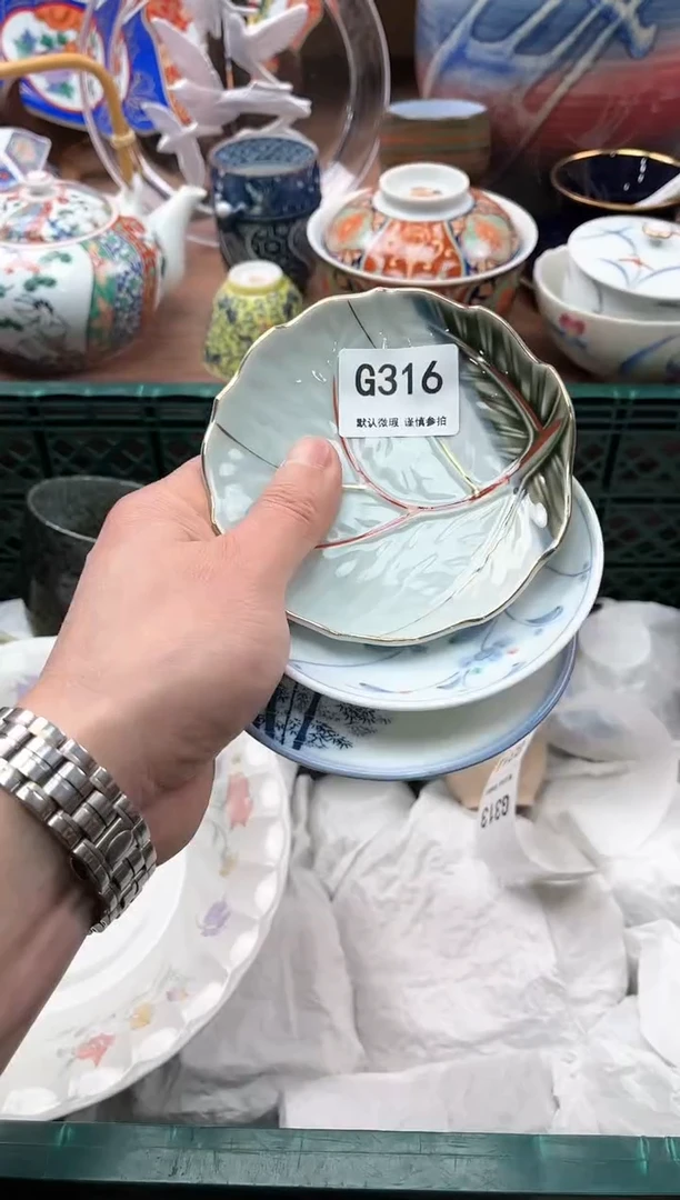 【闪购商品】瓷片316