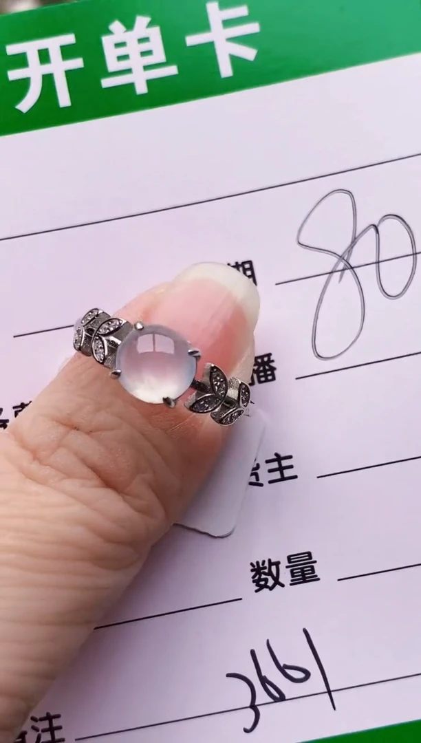 银S925镶嵌戒指翡翠3661