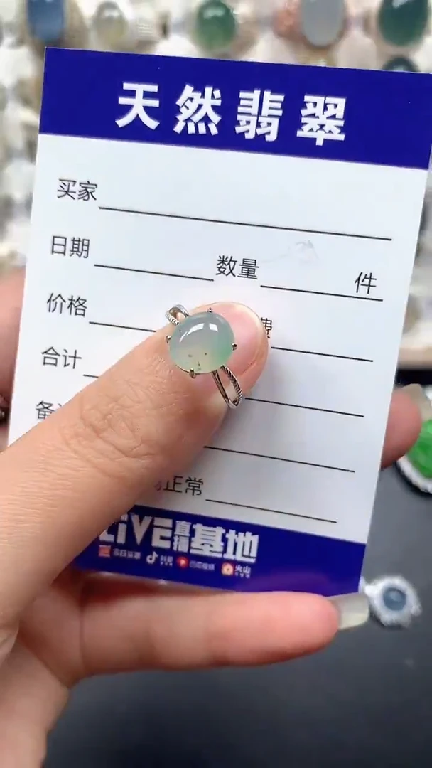 银S925镶嵌戒指翡翠5