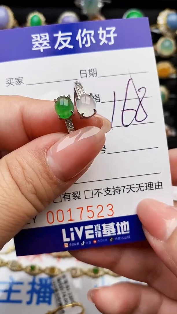 翡翠戒指银S925镶嵌17523