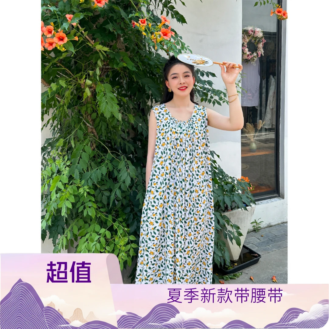 【高定版-带腰带】夏季新款棉绸连衣裙女大码宽松透气外穿长裙女装