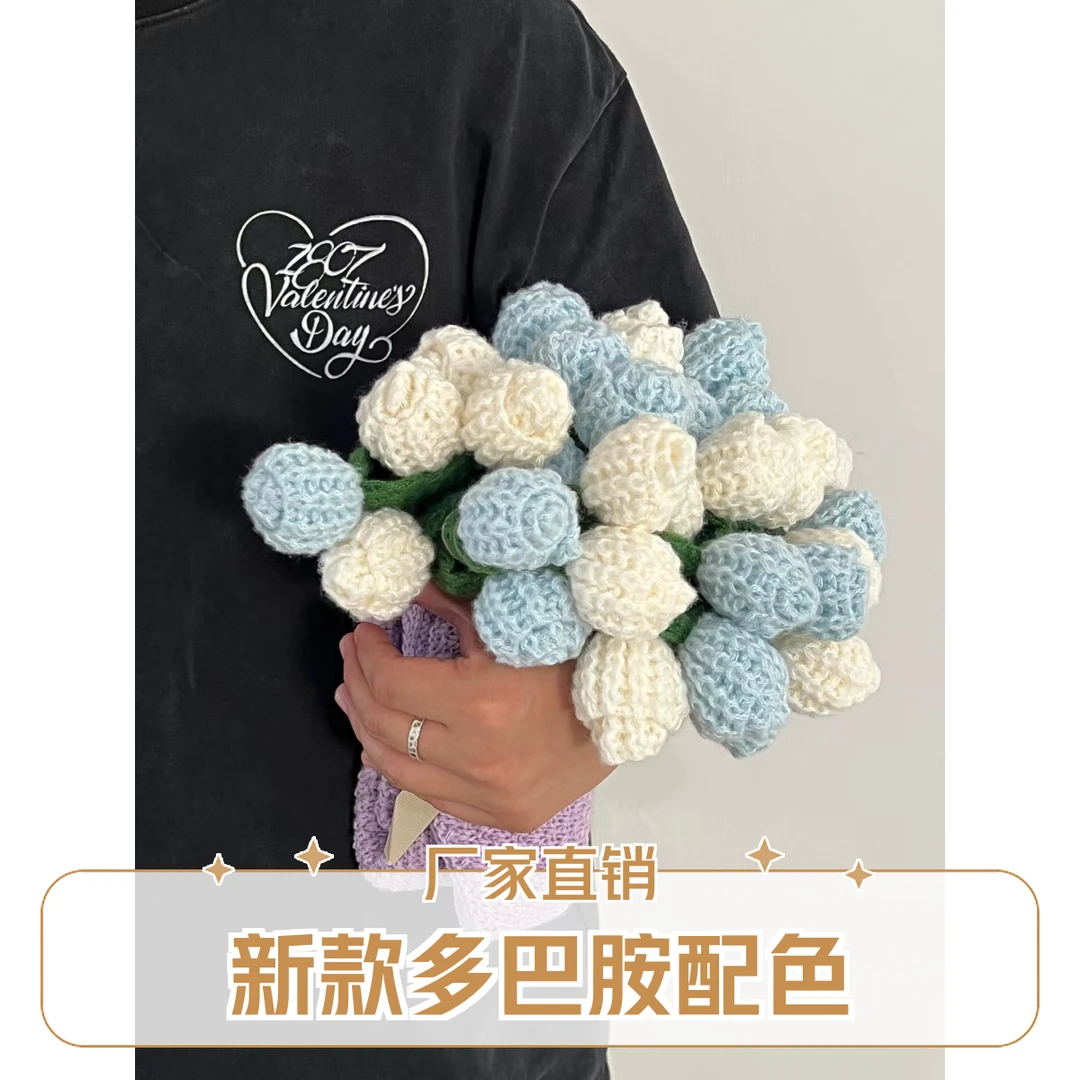 玫瑰花束毯子成品永生花午睡花毯手工编织毛线团花朵毛毯花毯成品