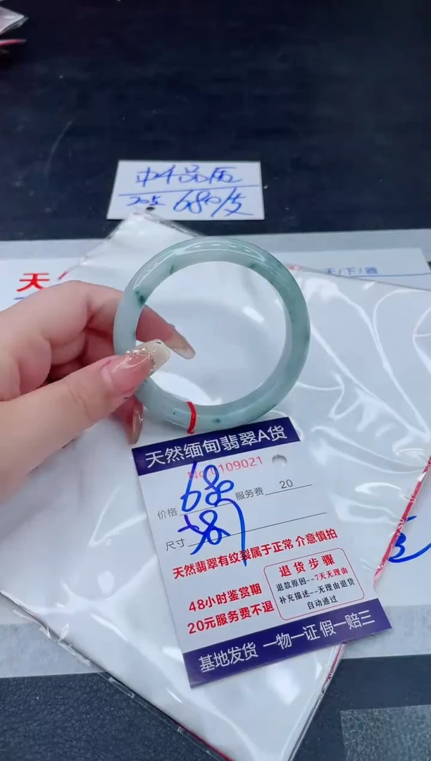 翡翠手镯未镶嵌11111111
