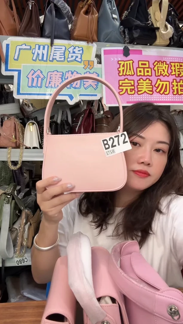 牛皮（革）孤品微瑕272