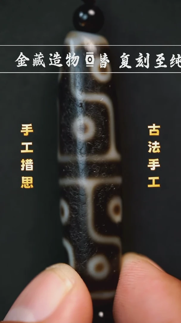 玛瑙/玉髓颈饰未镶嵌行运大尺寸十二眼