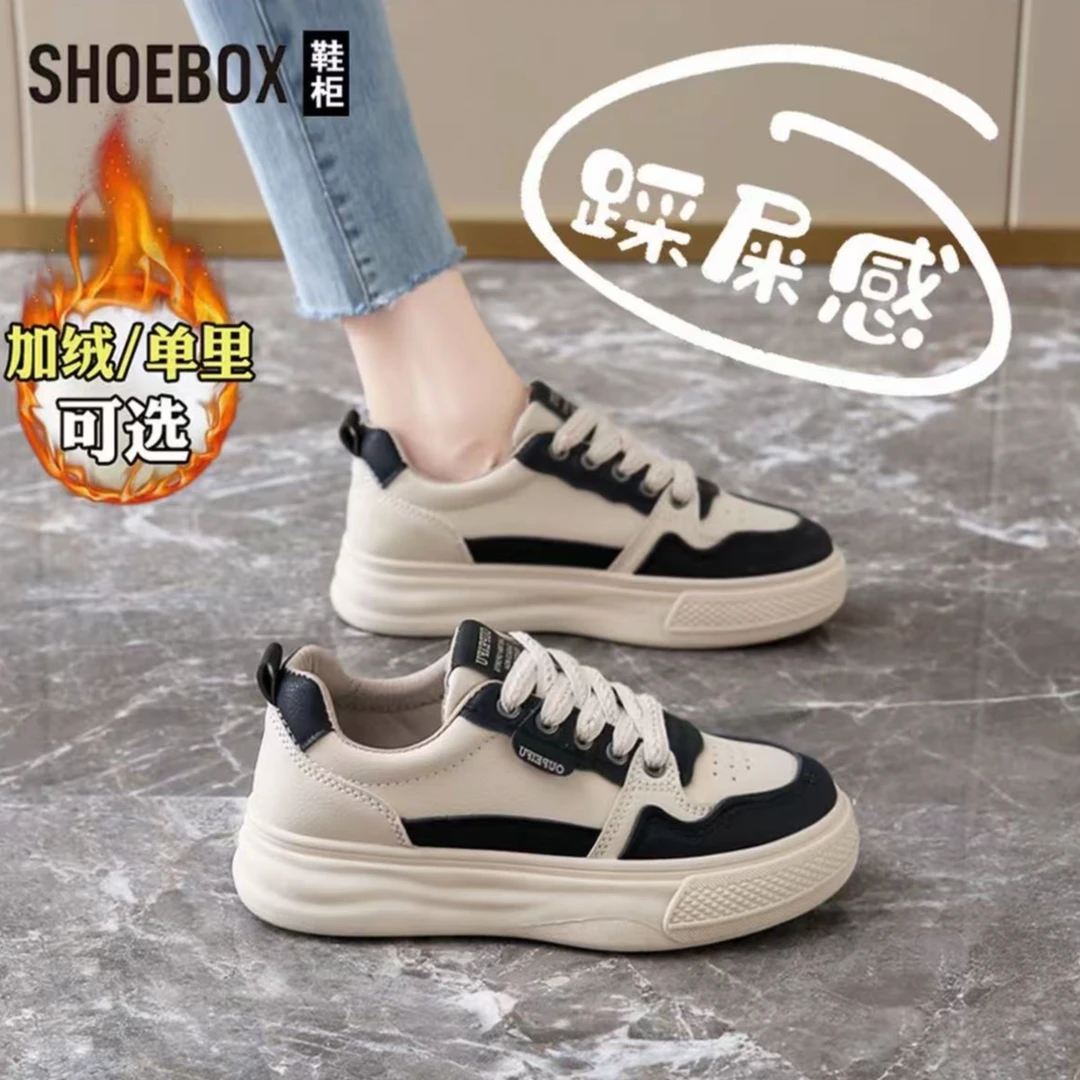 SHOEBOX踩屎感加绒板鞋女鞋2025冬季新款韩版运动休闲小白鞋子