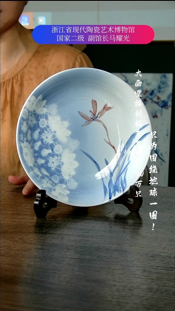 陶瓷景德镇手工手绘