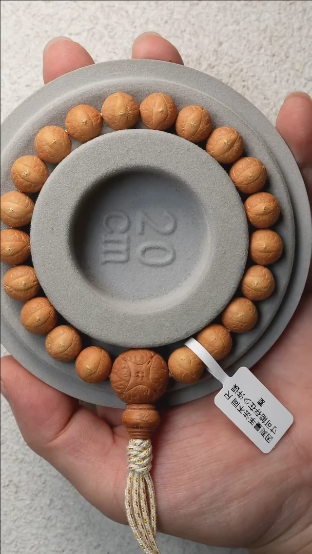 吊坠凤眼菩提58号尼泊尔凤眼11mm