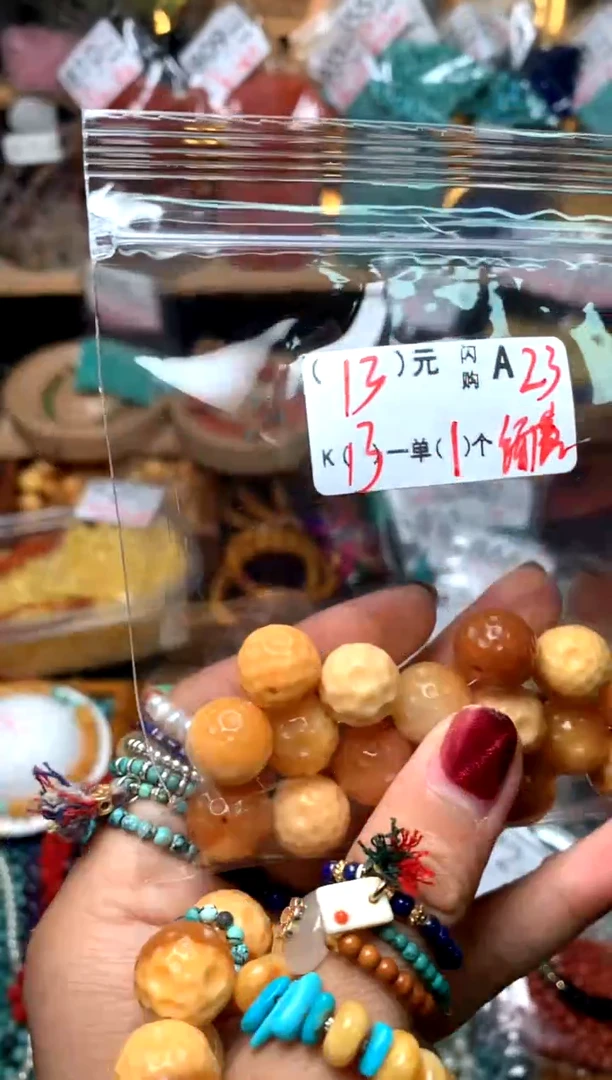 【闪购商品】琥珀珠宝奇石未镶嵌A23