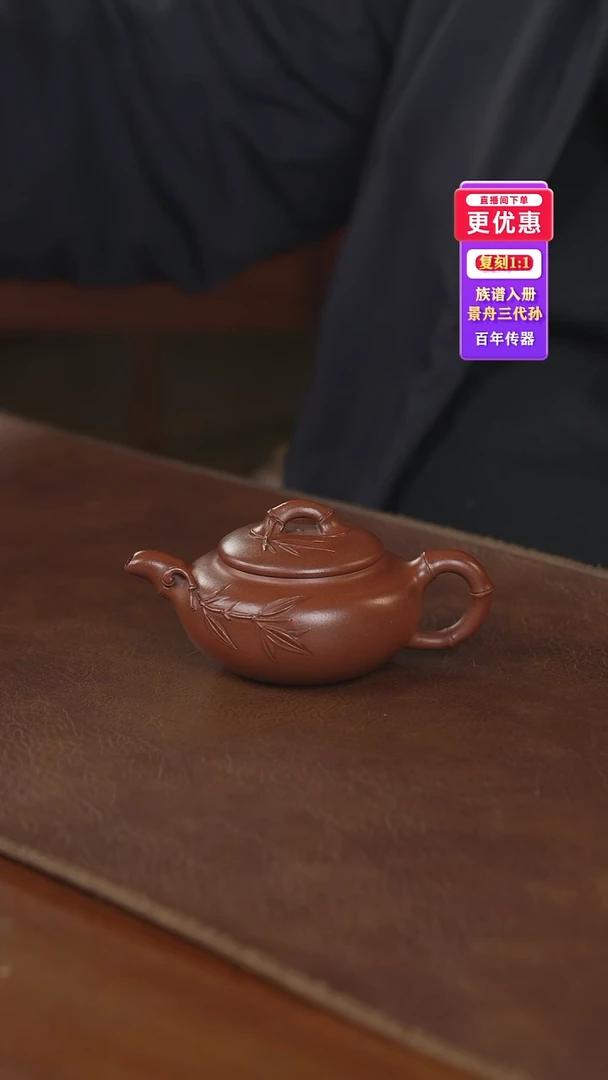 茶壶紫砂紫砂茶壶紫砂茶壶