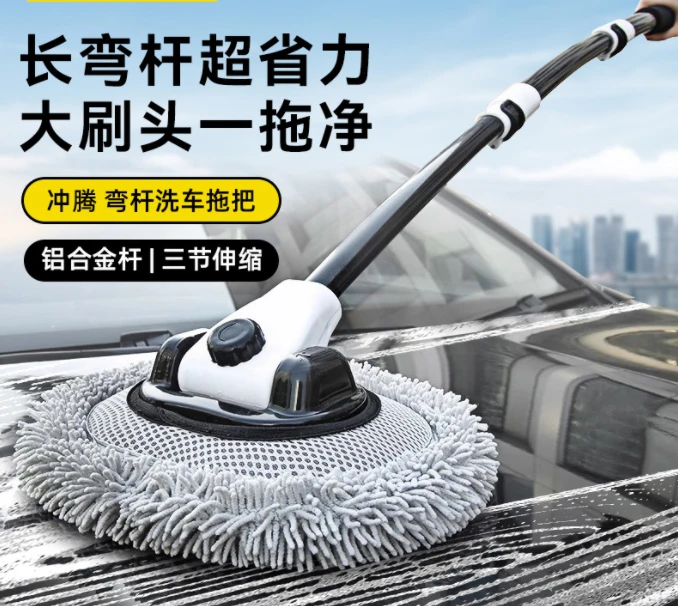 弯杆洗车拖把不伤车漆软毛伸缩车用汽车刷子专用除尘掸子神器