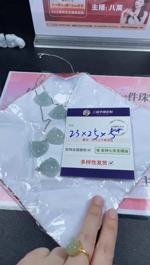 18K金镶嵌挂件翡翠佛公1/多样性发其一配链@CP