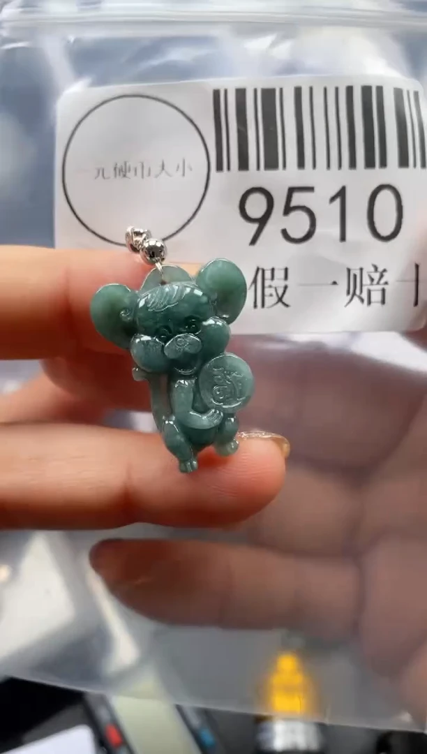 颈饰未镶嵌翡翠9510