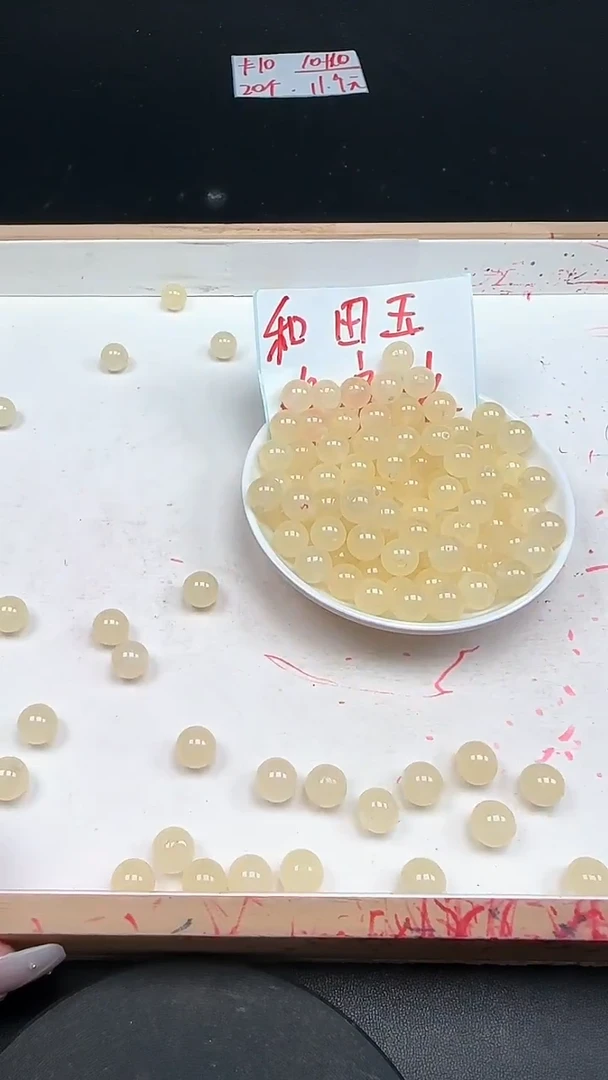 未镶嵌和田玉珠宝半成品蜂蜜水N258卡10mm散珠20颗