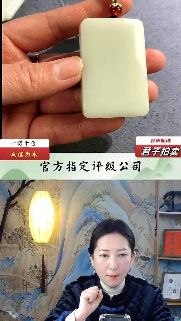 【闪购商品】和田玉无事牌（文物资质，安心选购）忆声