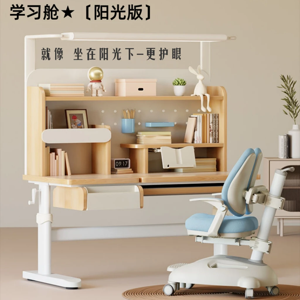 儿童学习桌家用书桌可升降阳光桌储藏翻转桌课桌办公桌置物架桌椅