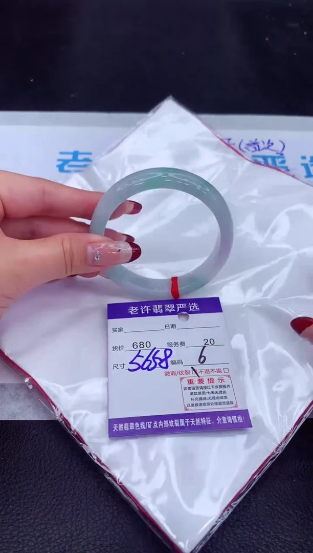 【闪购商品】翡翠手镯未镶嵌111111111