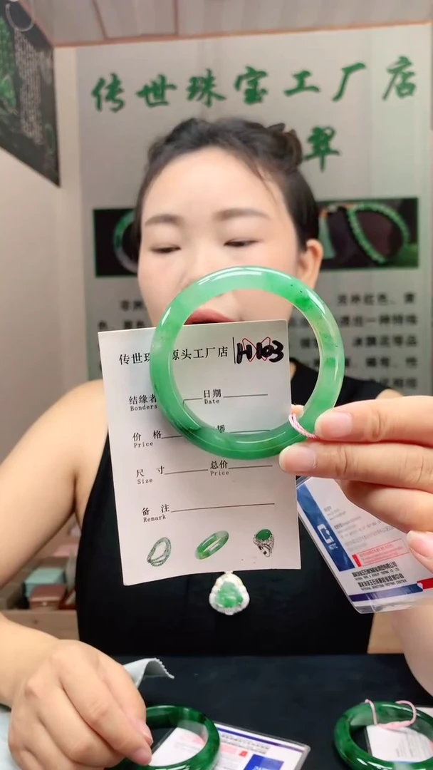 未镶嵌手镯石英质玉54+