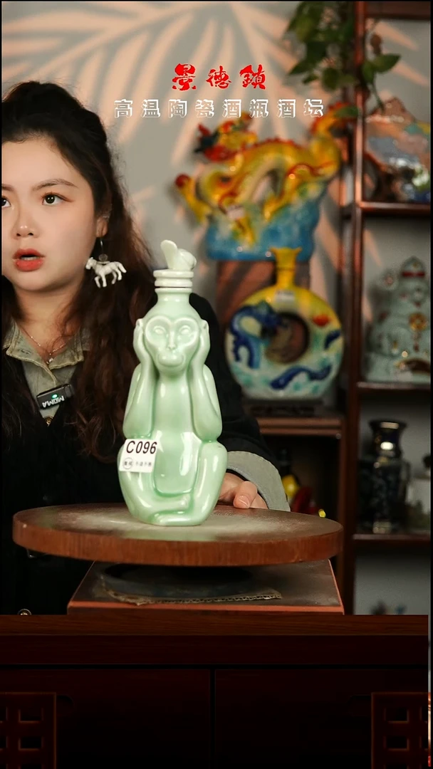 景德镇垚晶陶瓷微瑕1斤C096不带锁