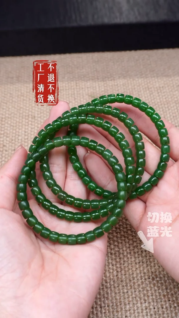 【闪购商品】和田玉手链未镶嵌214多样性发其一个别纹裂 不退不换