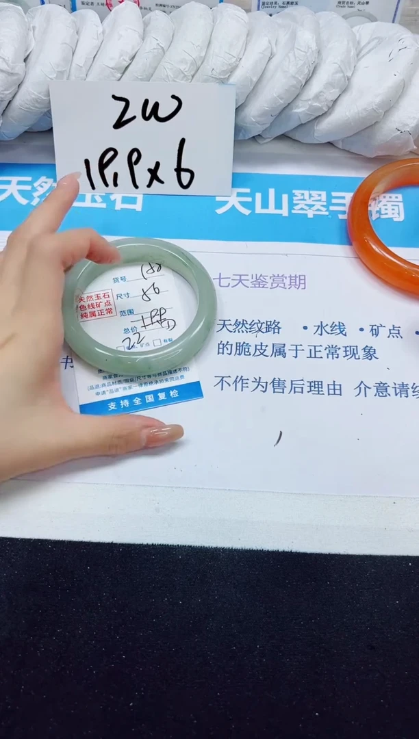 石英质玉手镯未镶嵌158/56