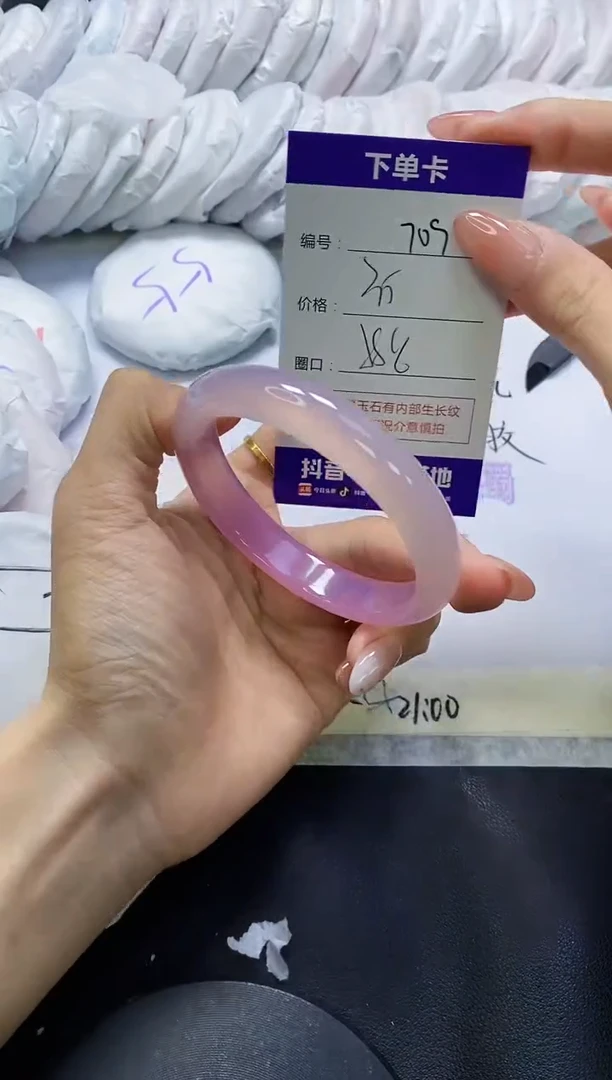 手镯玛瑙/玉髓未镶嵌709