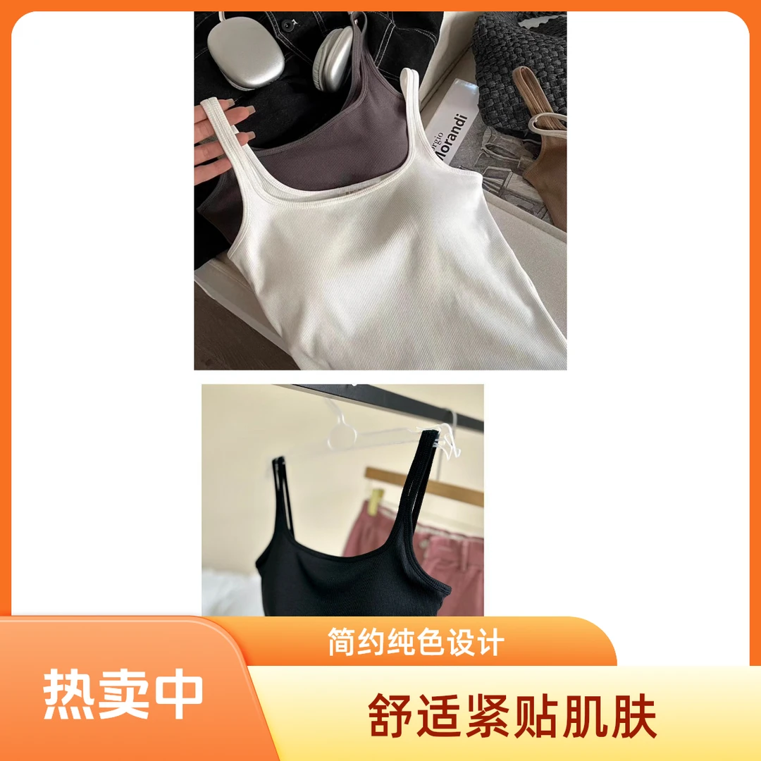 38节 美背自由 拍一发二 舒适