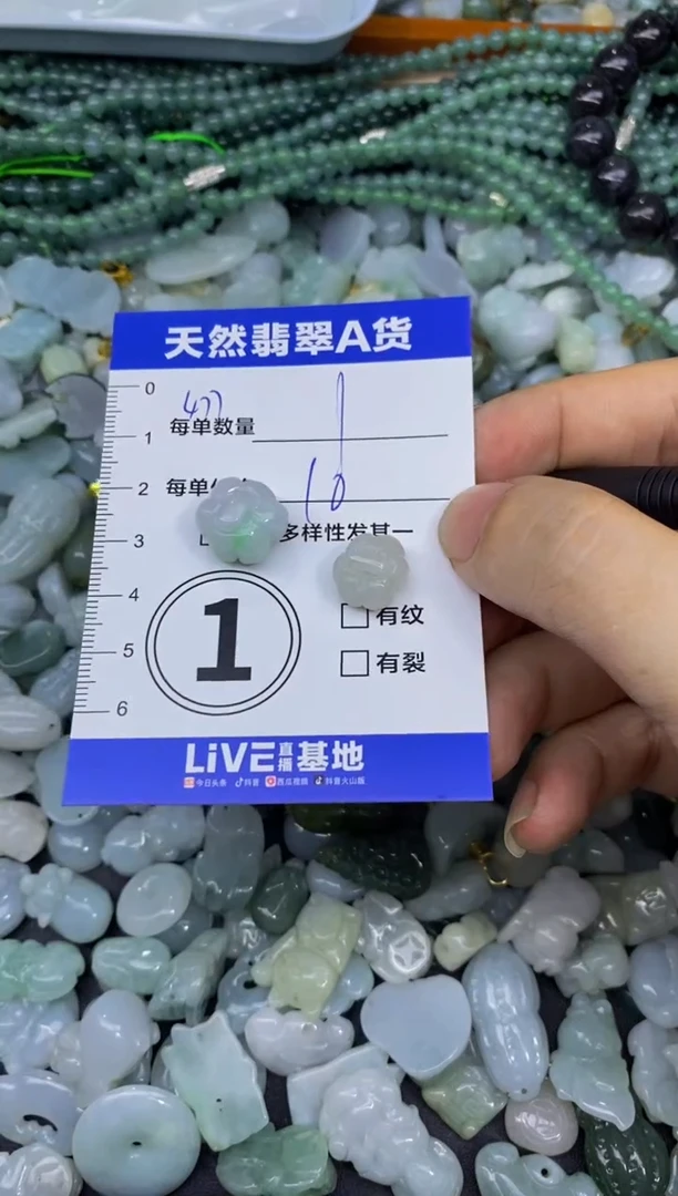 颈饰未镶嵌翡翠天然翡翠A货批量多样性发一件