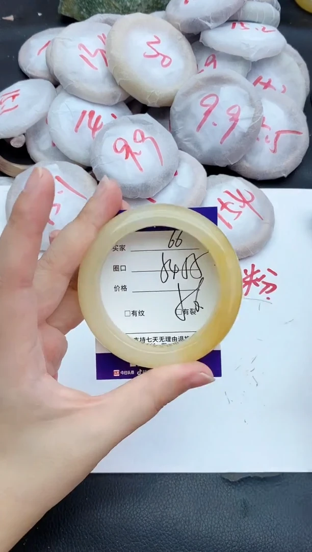 未镶嵌手镯石英质玉66+54/55